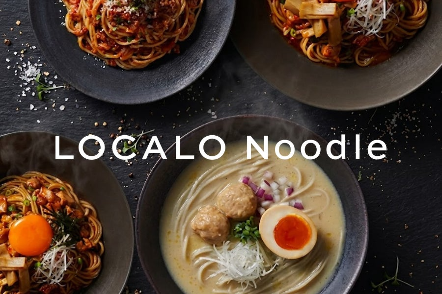 LOCALO Noodle メイン画像