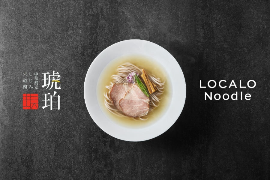 ロカロヌードル「名店コラボシリーズ」始動　～衝撃の119Kcalのラーメン誕生～　4月6日(日)より発売開始