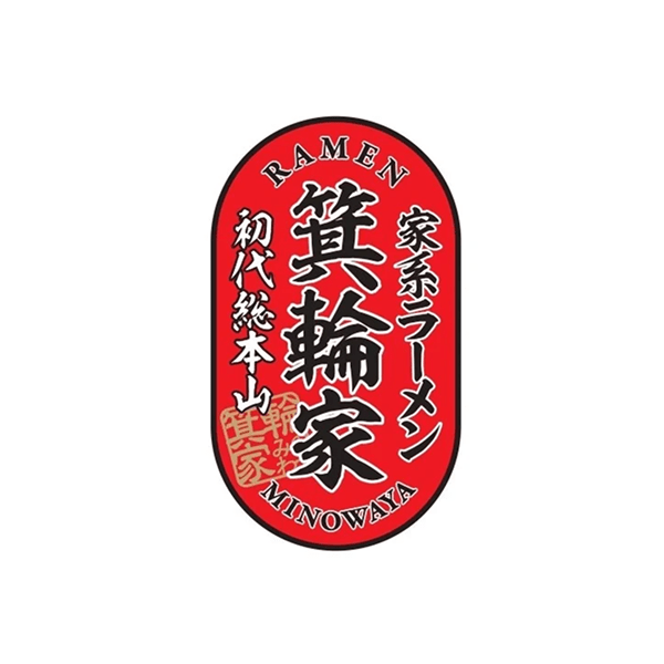 罪悪感ゼロ！異例のコラボが実現！話題の低カロリー麺「LOCALO Noodle」が人気ラーメン店・箕輪家との期間限定コラボレーションを決定！