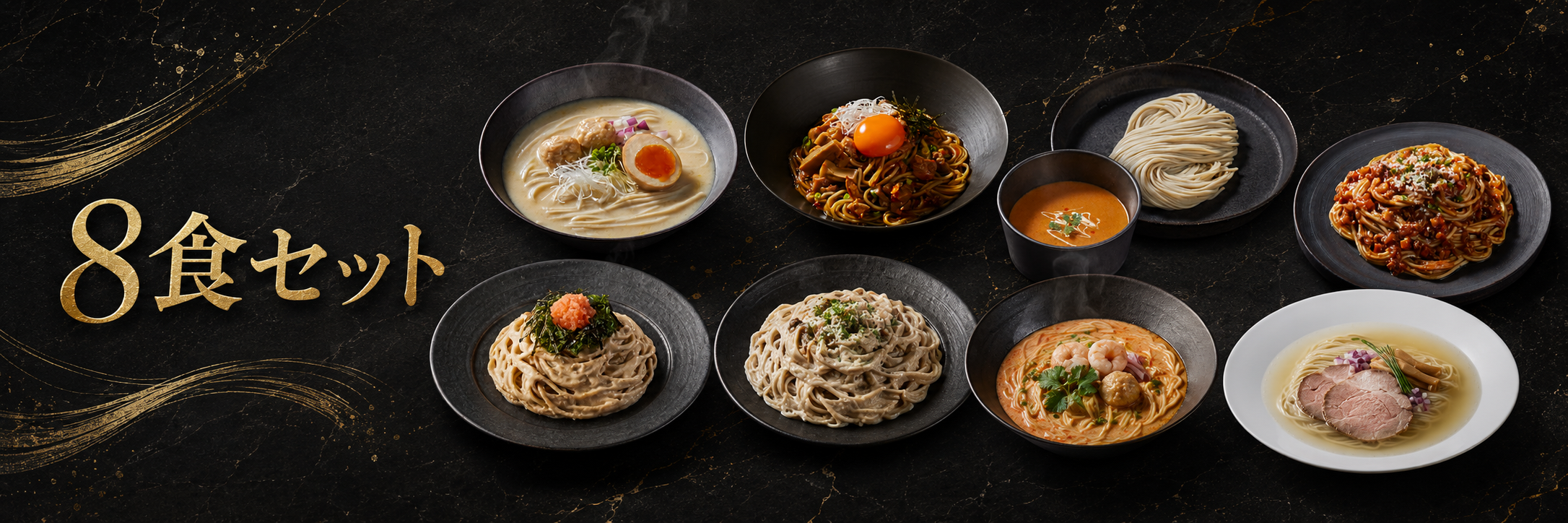 LOCALO Noodle 8食ギフトセットの内容