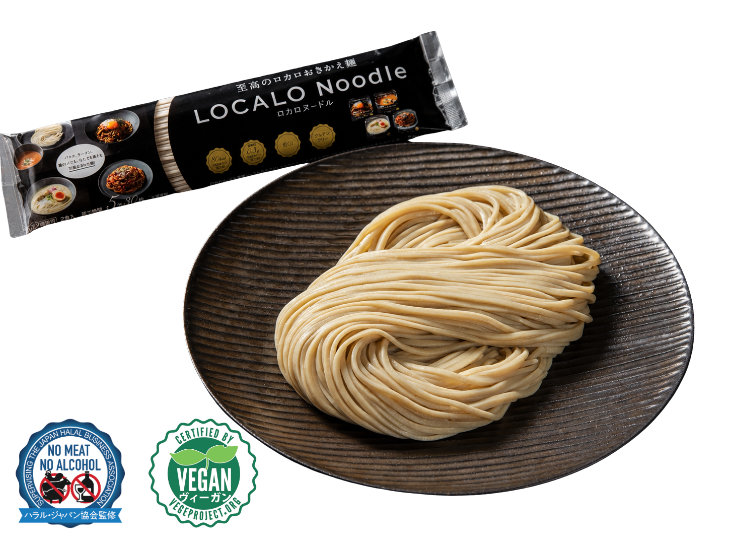 食通に贈る、至高のロカロおきかえ麺 | LOCALO Noodle（ロカロヌードル）